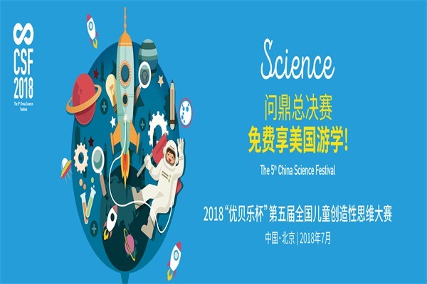 优贝乐亲子教育